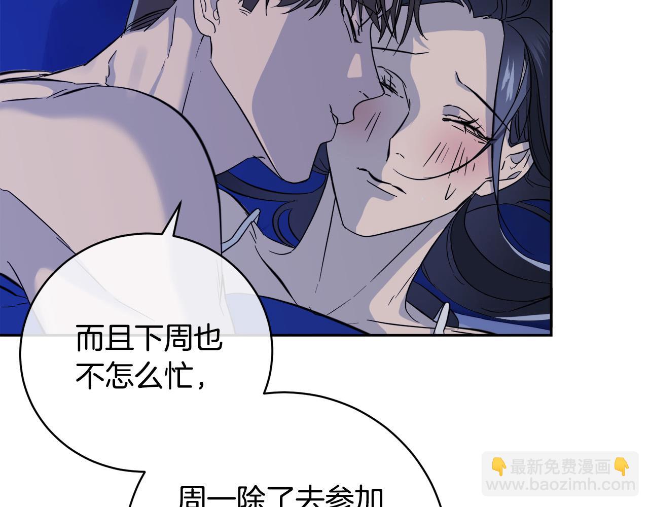 《乌鸦哭泣的夜》第53话 联手作战 第22页