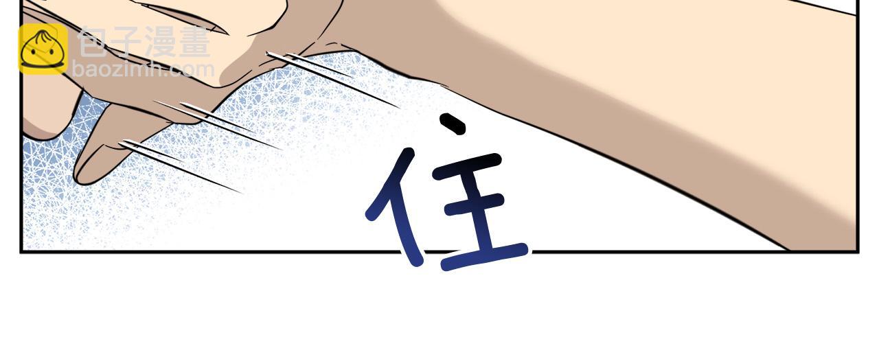 《乌鸦哭泣的夜》第53话 联手作战 第30页