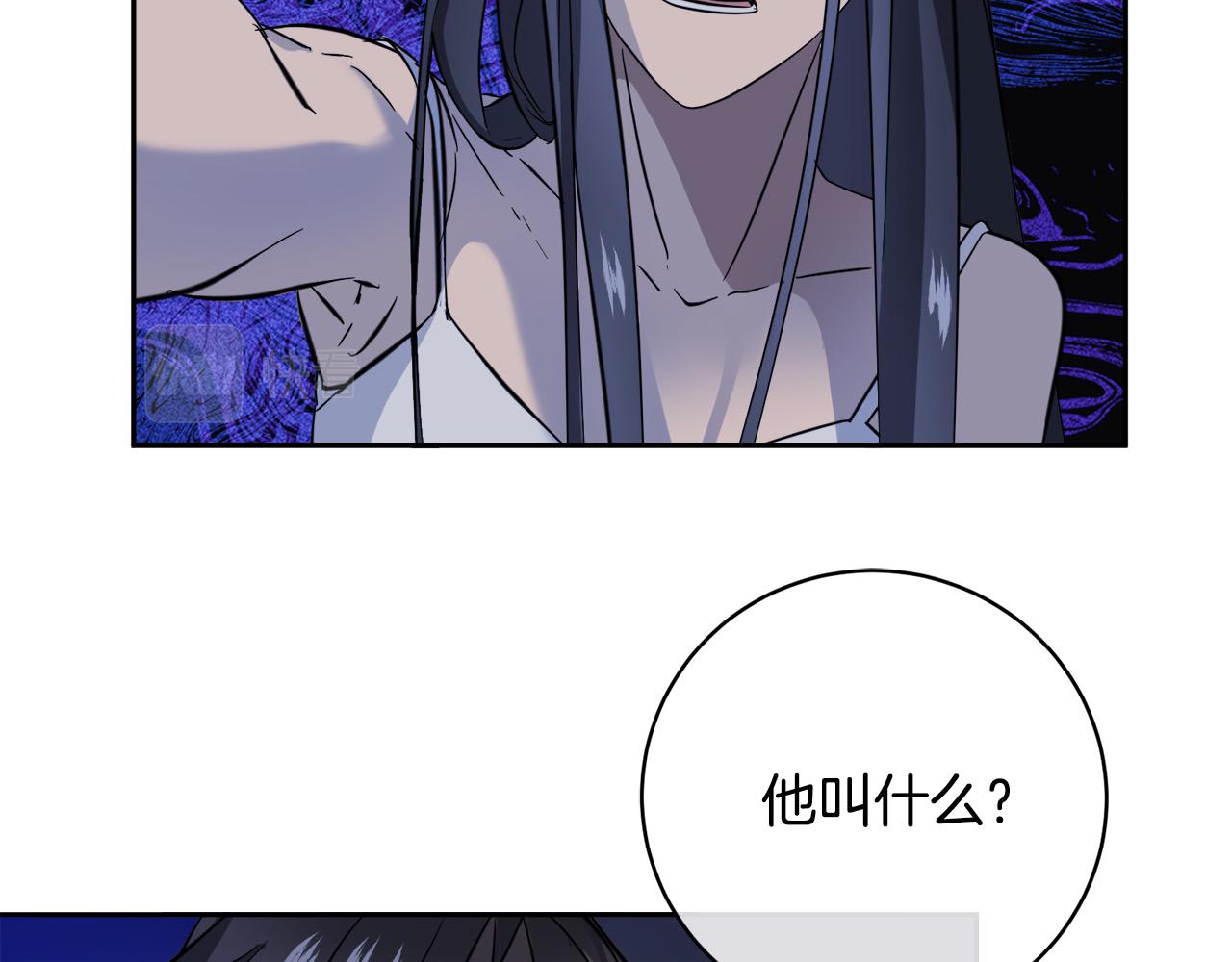 《乌鸦哭泣的夜》第53话 联手作战 第32页