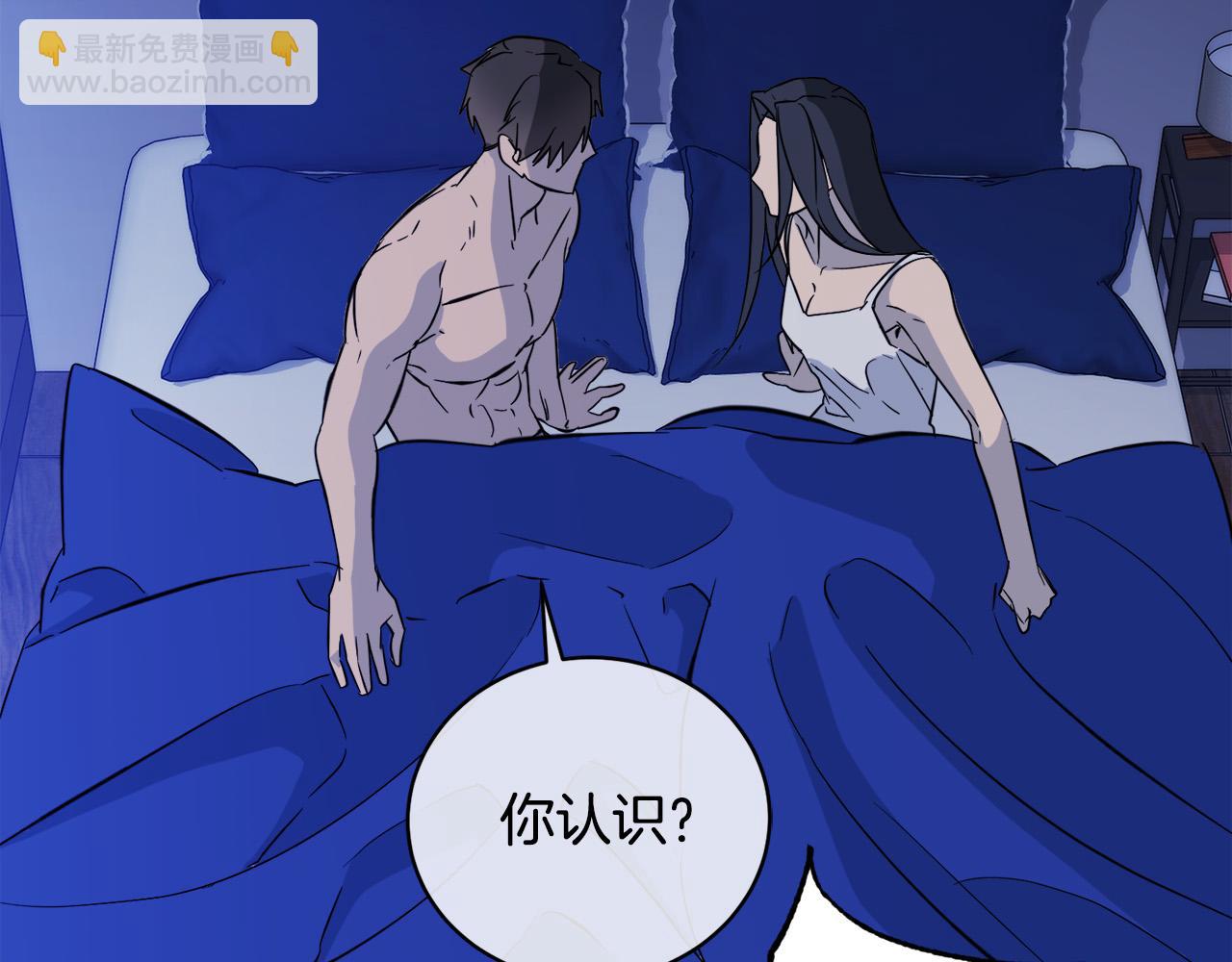 《乌鸦哭泣的夜》第53话 联手作战 第35页