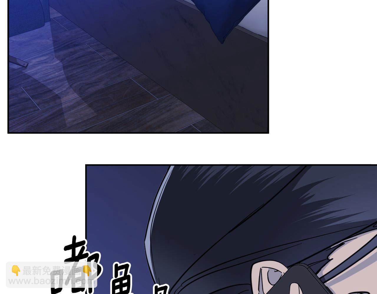 《乌鸦哭泣的夜》第53话 联手作战 第44页