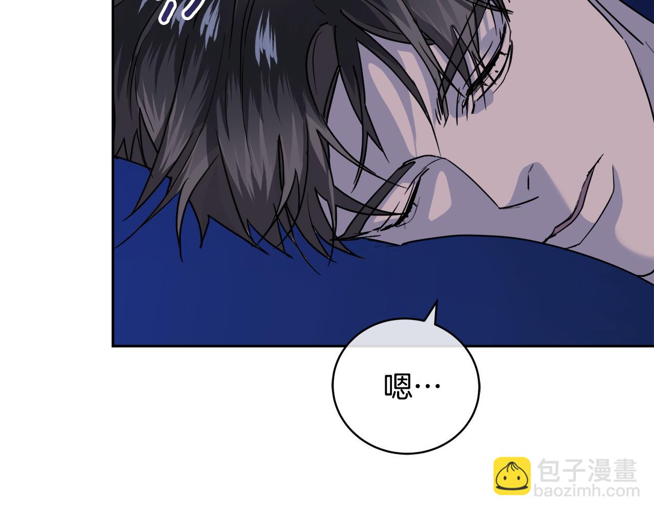 《乌鸦哭泣的夜》第53话 联手作战 第6页