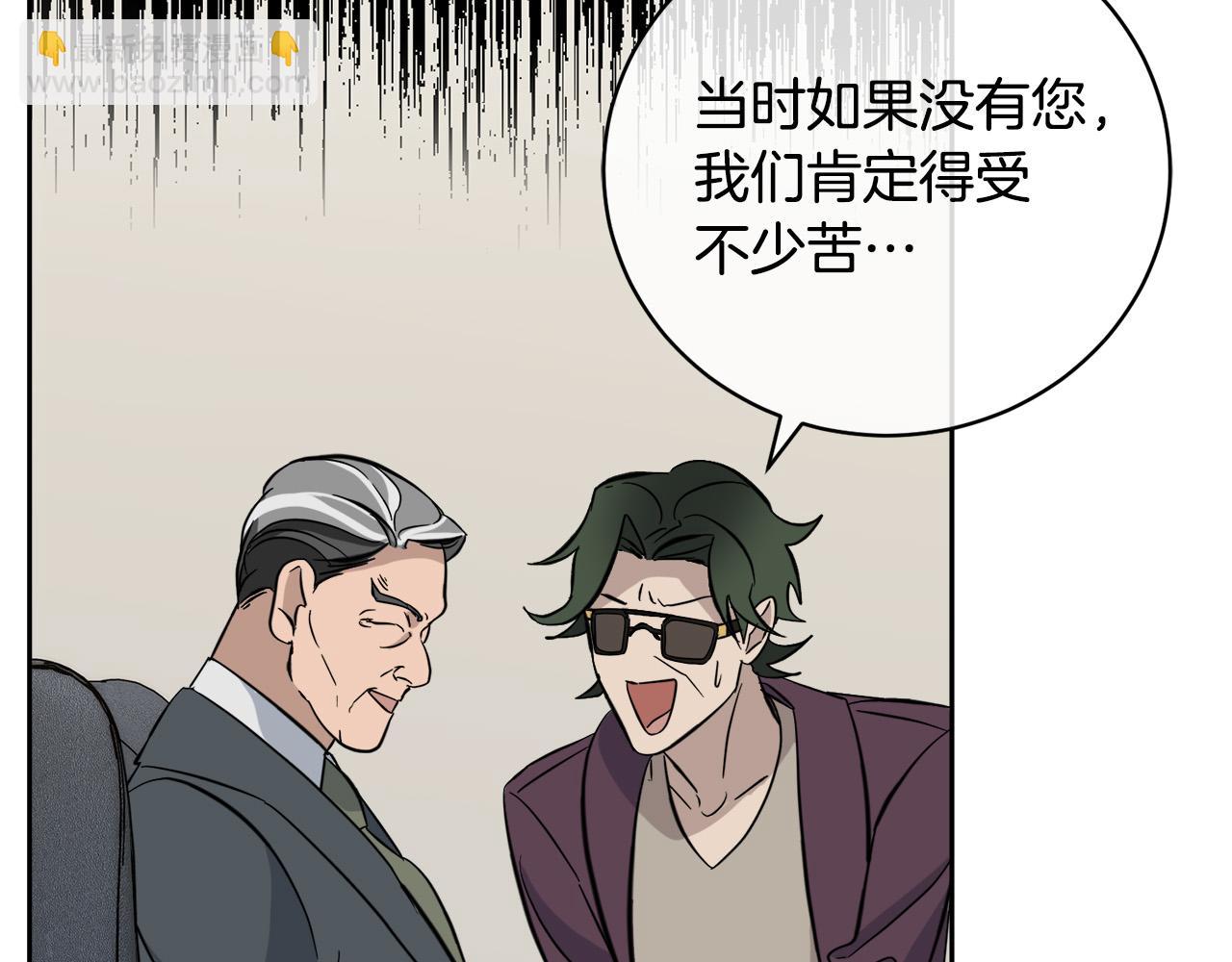 《乌鸦哭泣的夜》第52话 危险来临 第25页