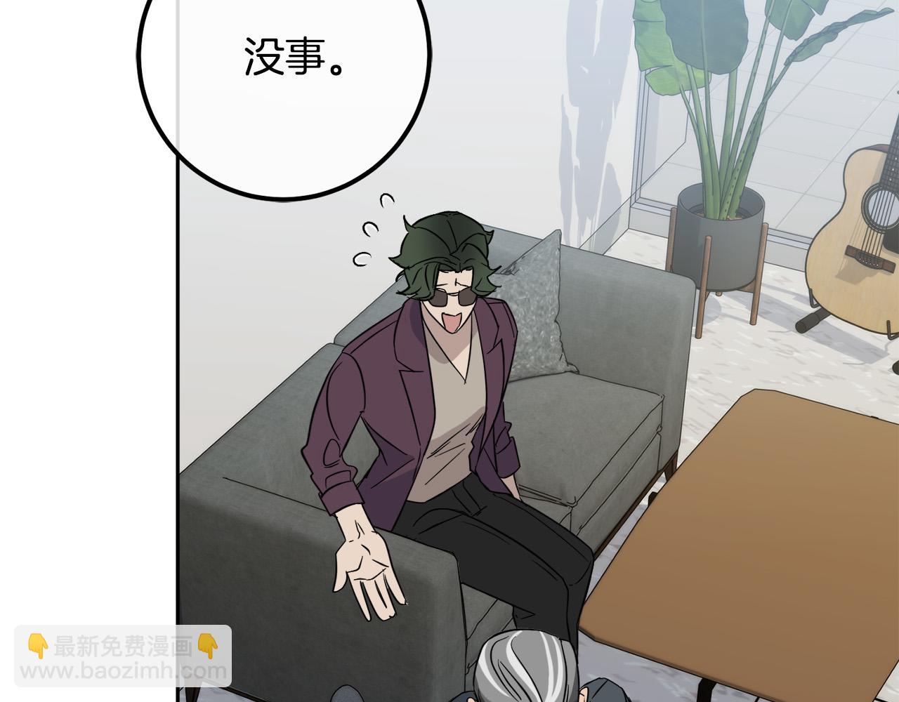 《乌鸦哭泣的夜》第52话 危险来临 第35页