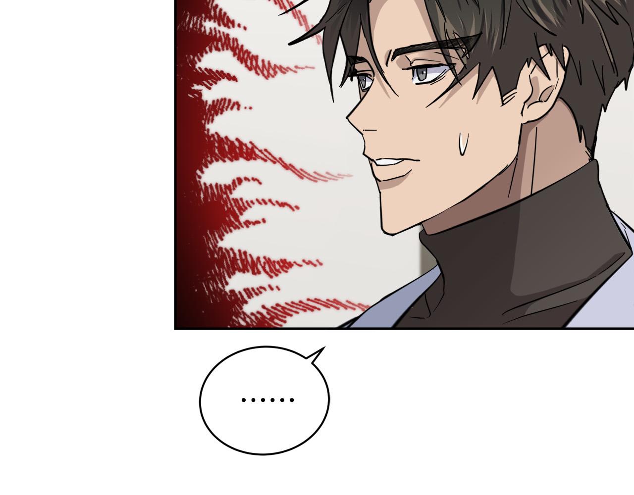 《乌鸦哭泣的夜》第52话 危险来临 第47页