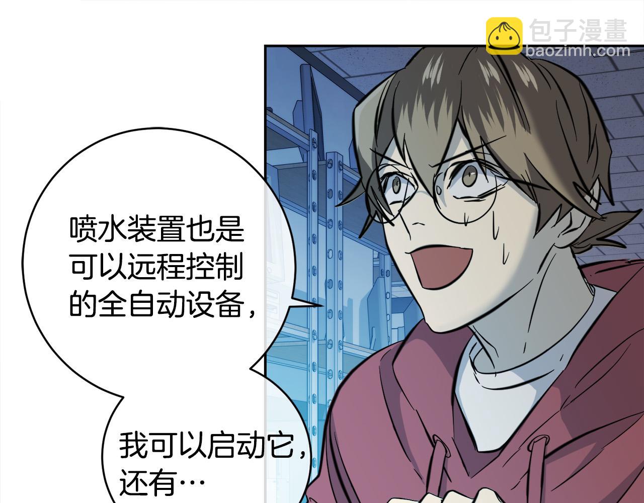 《乌鸦哭泣的夜》第55话 举报 第37页