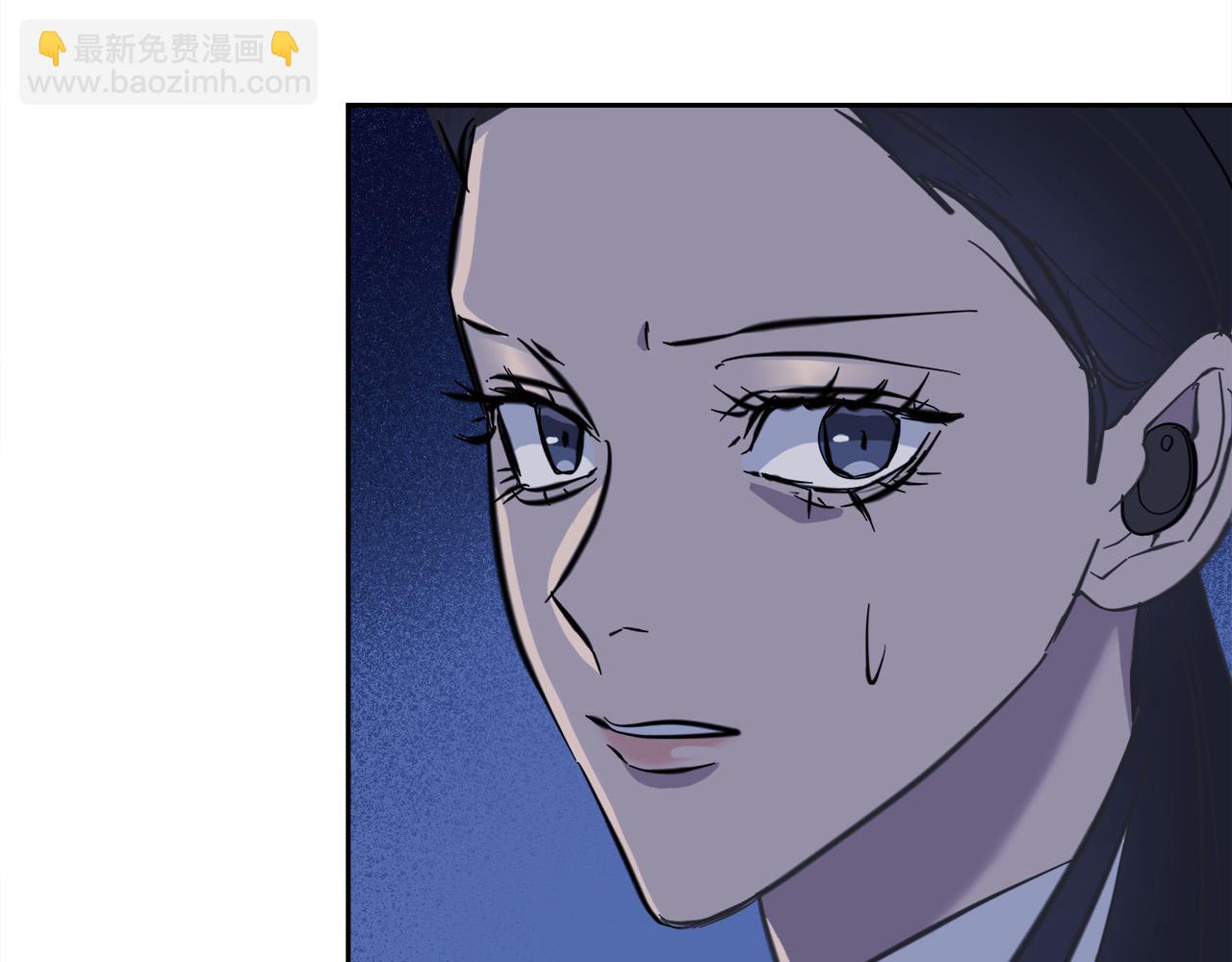《乌鸦哭泣的夜》第55话 举报 第3页
