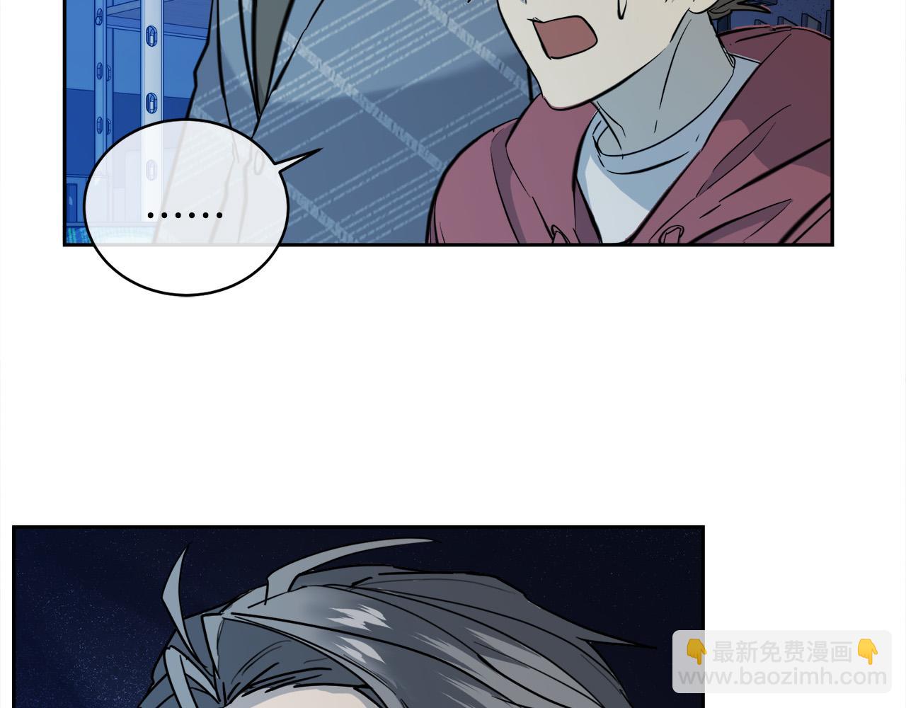 《乌鸦哭泣的夜》第55话 举报 第41页