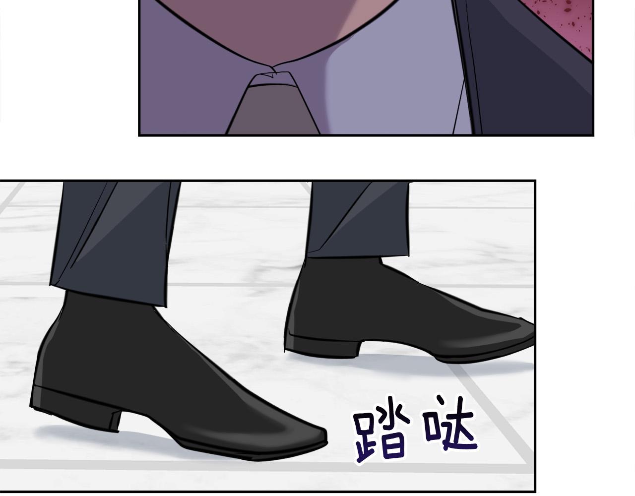 《乌鸦哭泣的夜》第55话 举报 第45页