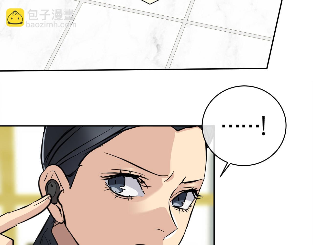 《乌鸦哭泣的夜》第55话 举报 第48页