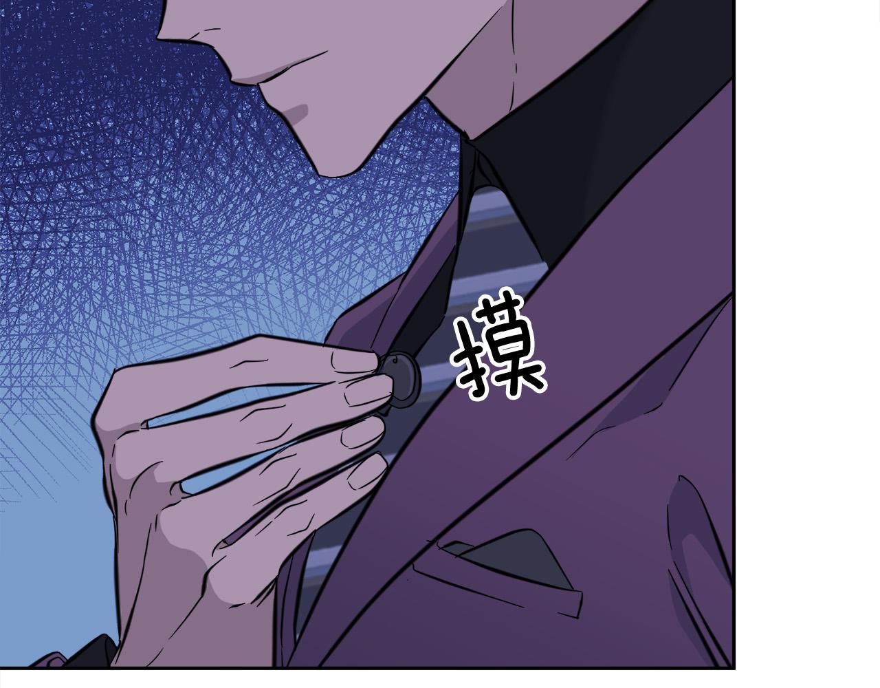 《乌鸦哭泣的夜》第58话 自我怀疑 第13页