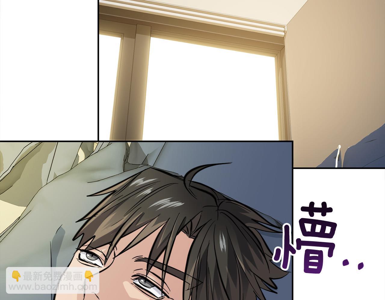 《乌鸦哭泣的夜》第58话 自我怀疑 第25页
