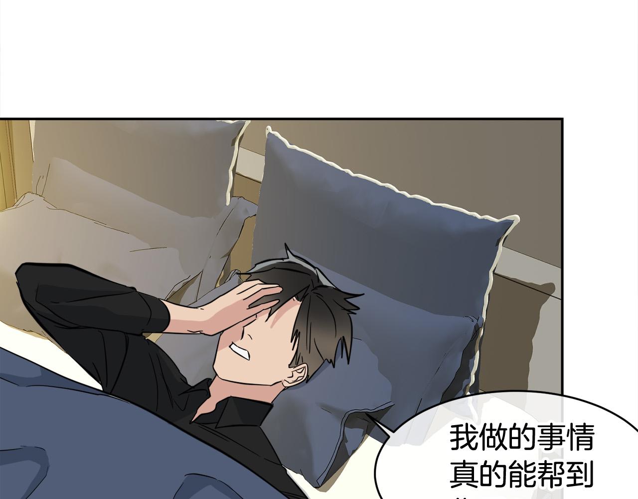 《乌鸦哭泣的夜》第58话 自我怀疑 第27页