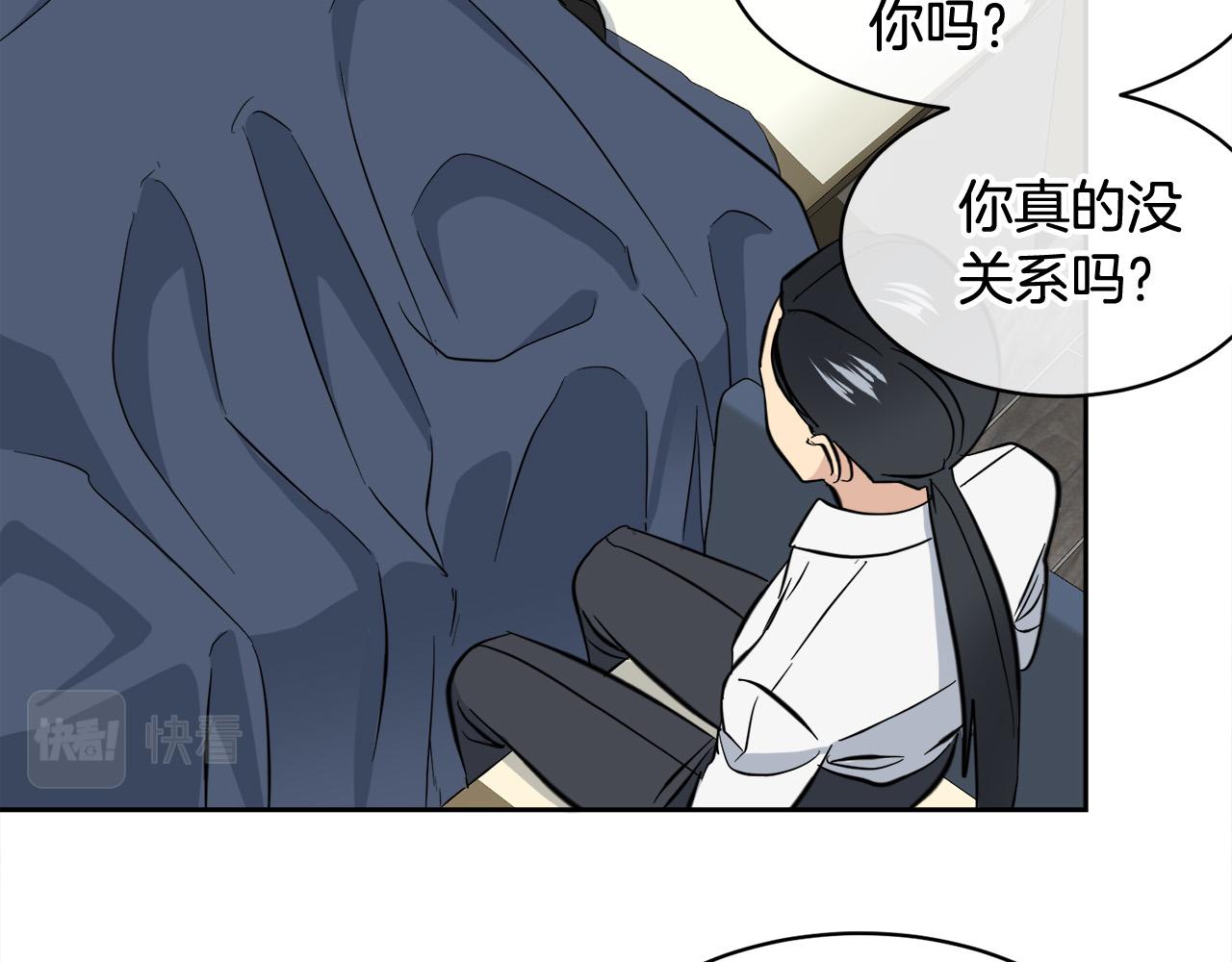 《乌鸦哭泣的夜》第58话 自我怀疑 第28页