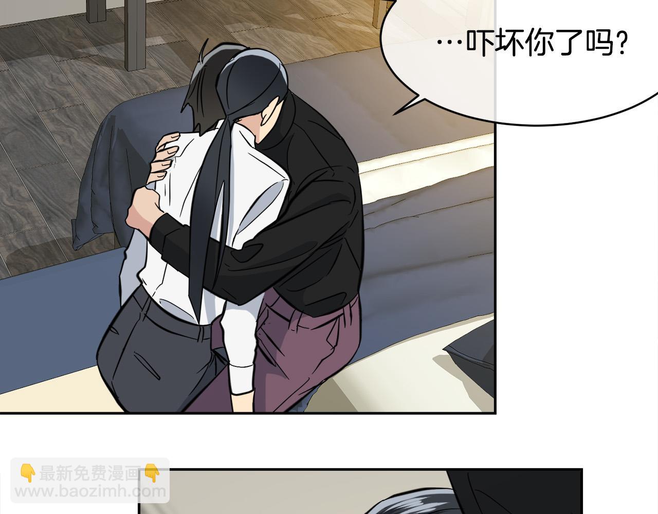 《乌鸦哭泣的夜》第58话 自我怀疑 第39页