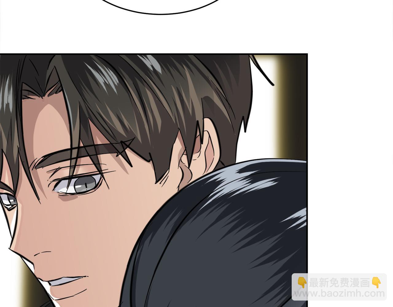 《乌鸦哭泣的夜》第58话 自我怀疑 第41页
