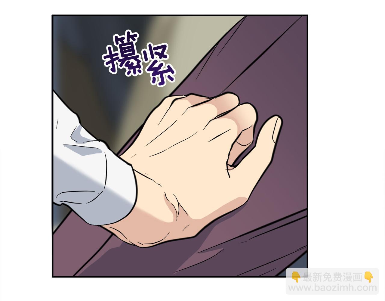 《乌鸦哭泣的夜》第58话 自我怀疑 第47页