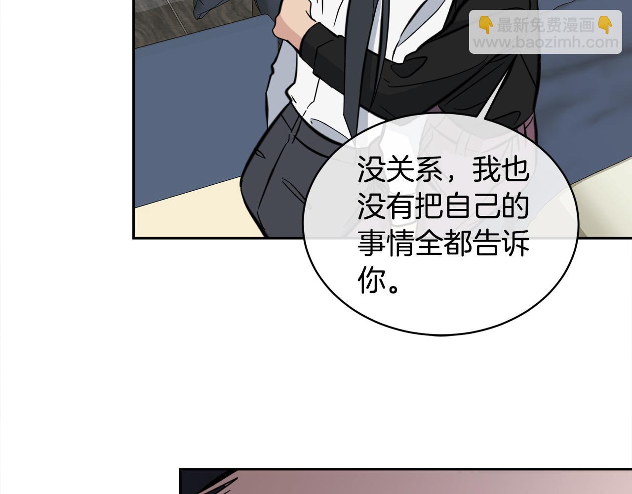《乌鸦哭泣的夜》第58话 自我怀疑 第49页