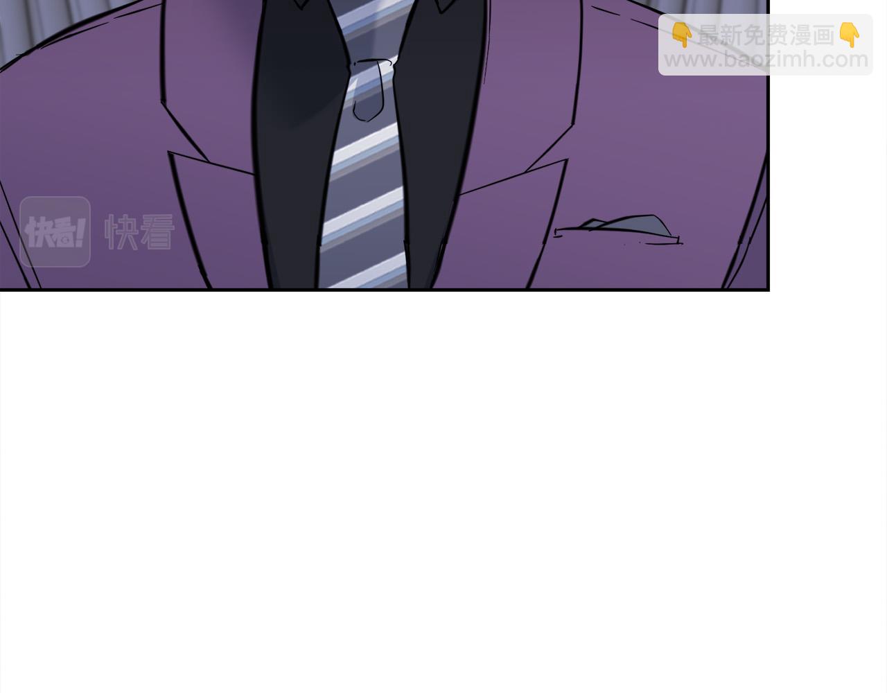 《乌鸦哭泣的夜》第56话 官宣恋情 第11页