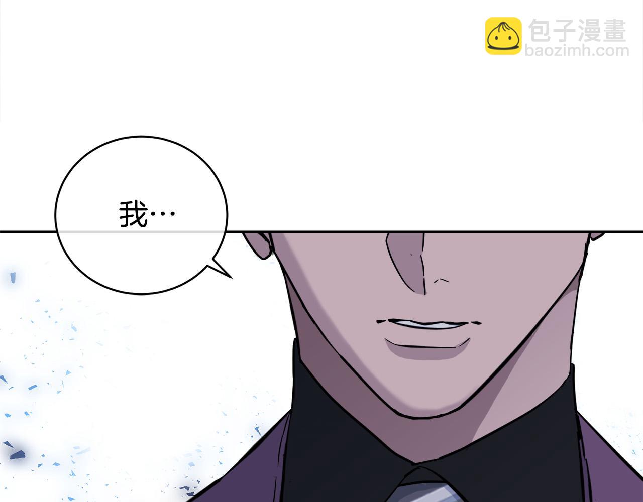 《乌鸦哭泣的夜》第56话 官宣恋情 第12页