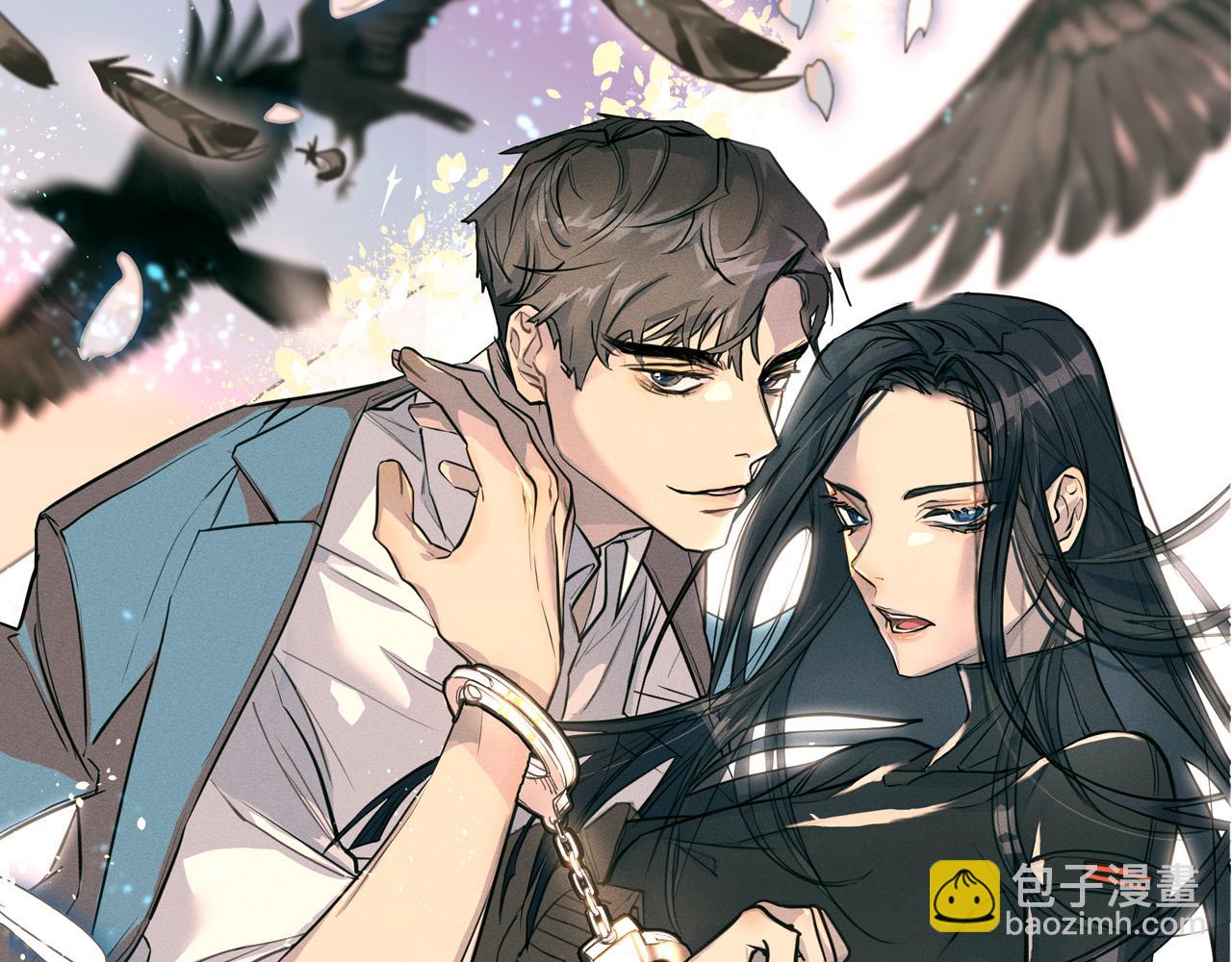 《乌鸦哭泣的夜》第56话 官宣恋情 第16页
