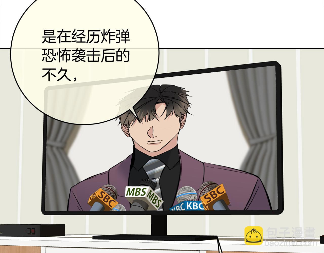 《乌鸦哭泣的夜》第56话 官宣恋情 第22页
