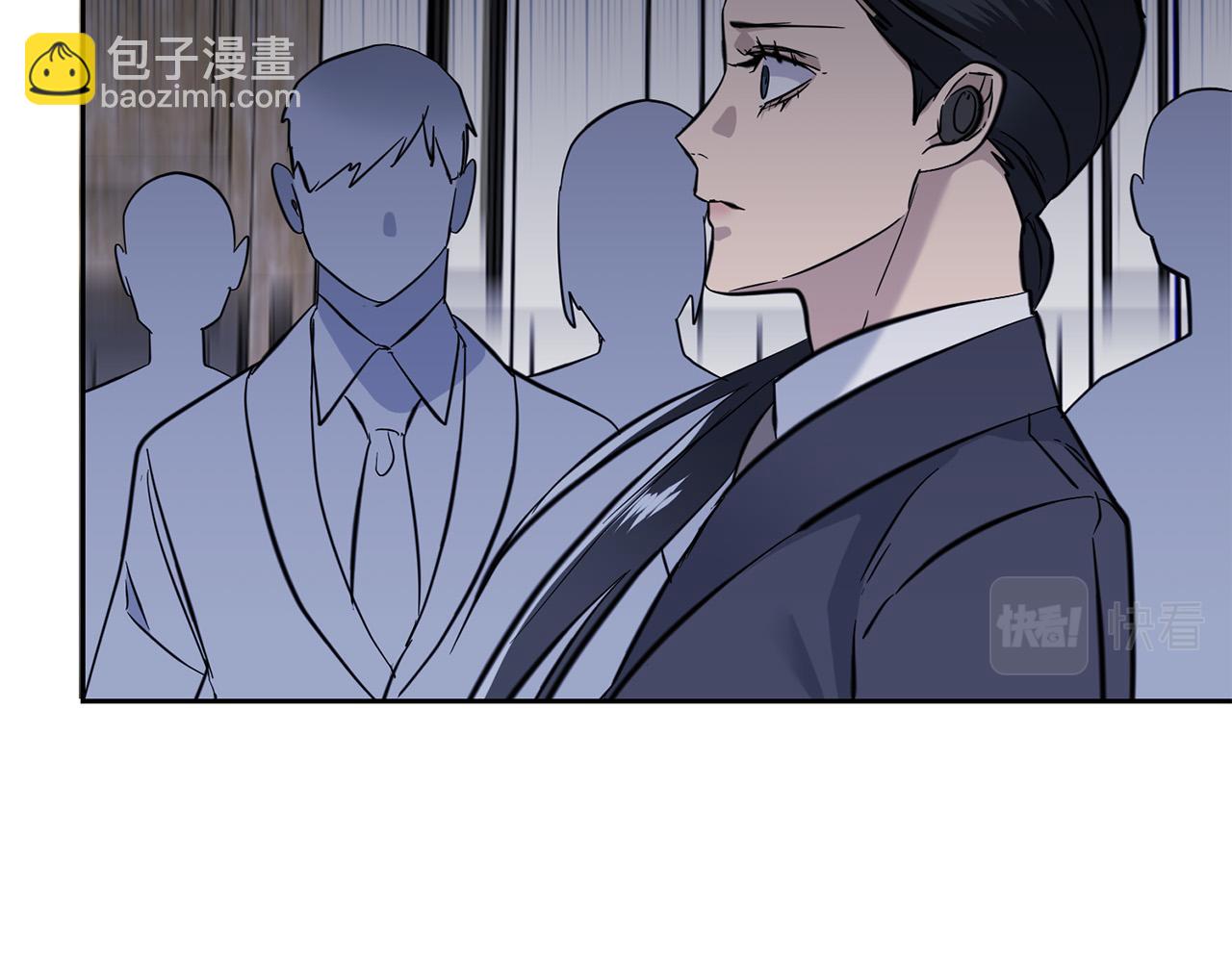 《乌鸦哭泣的夜》第56话 官宣恋情 第2页