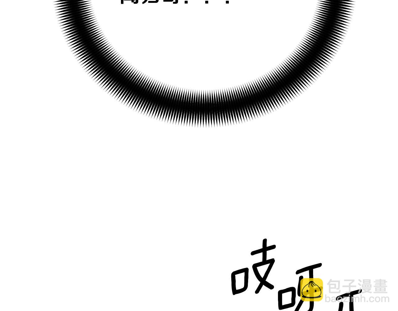 《乌鸦哭泣的夜》第56话 官宣恋情 第32页