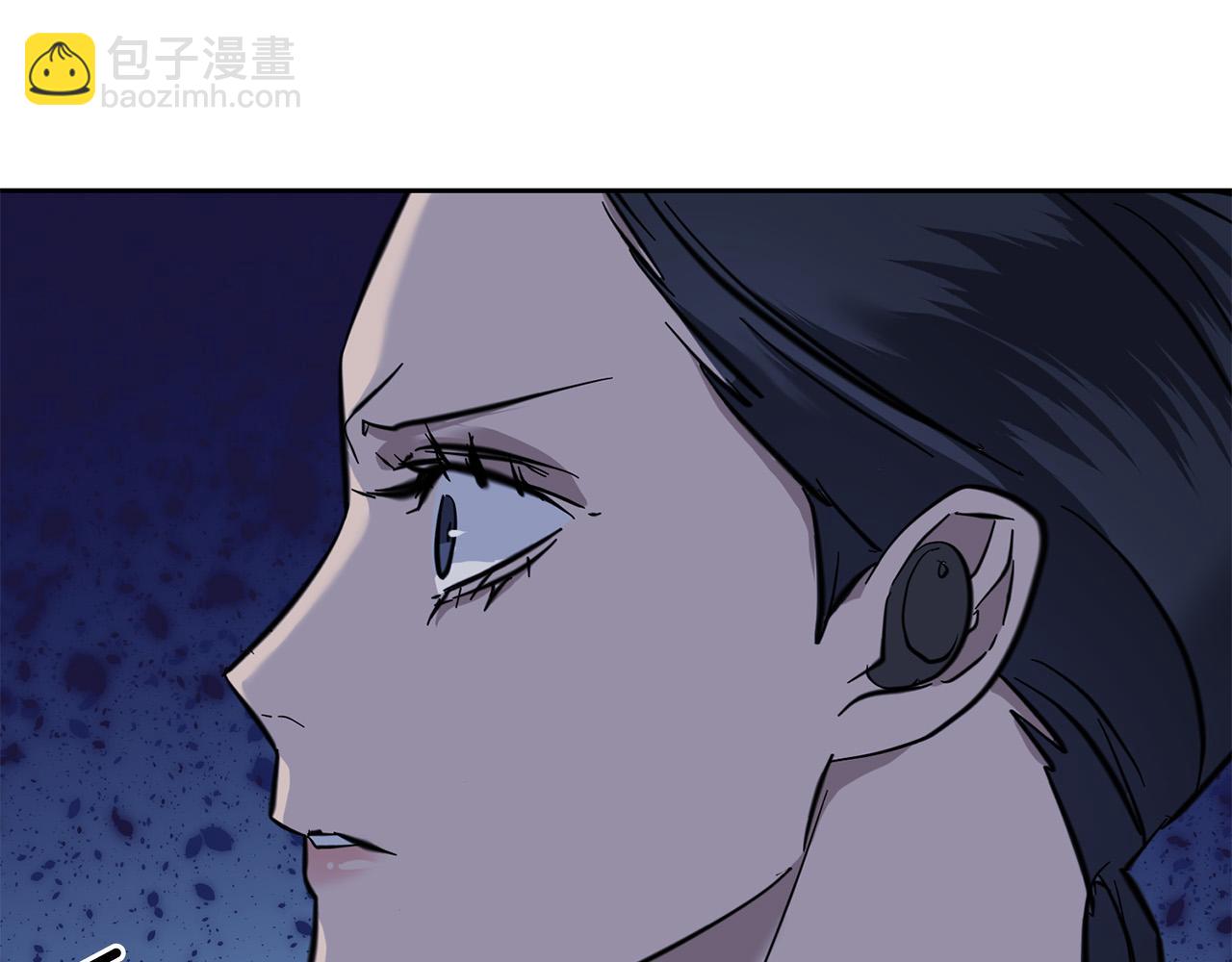 《乌鸦哭泣的夜》第56话 官宣恋情 第3页
