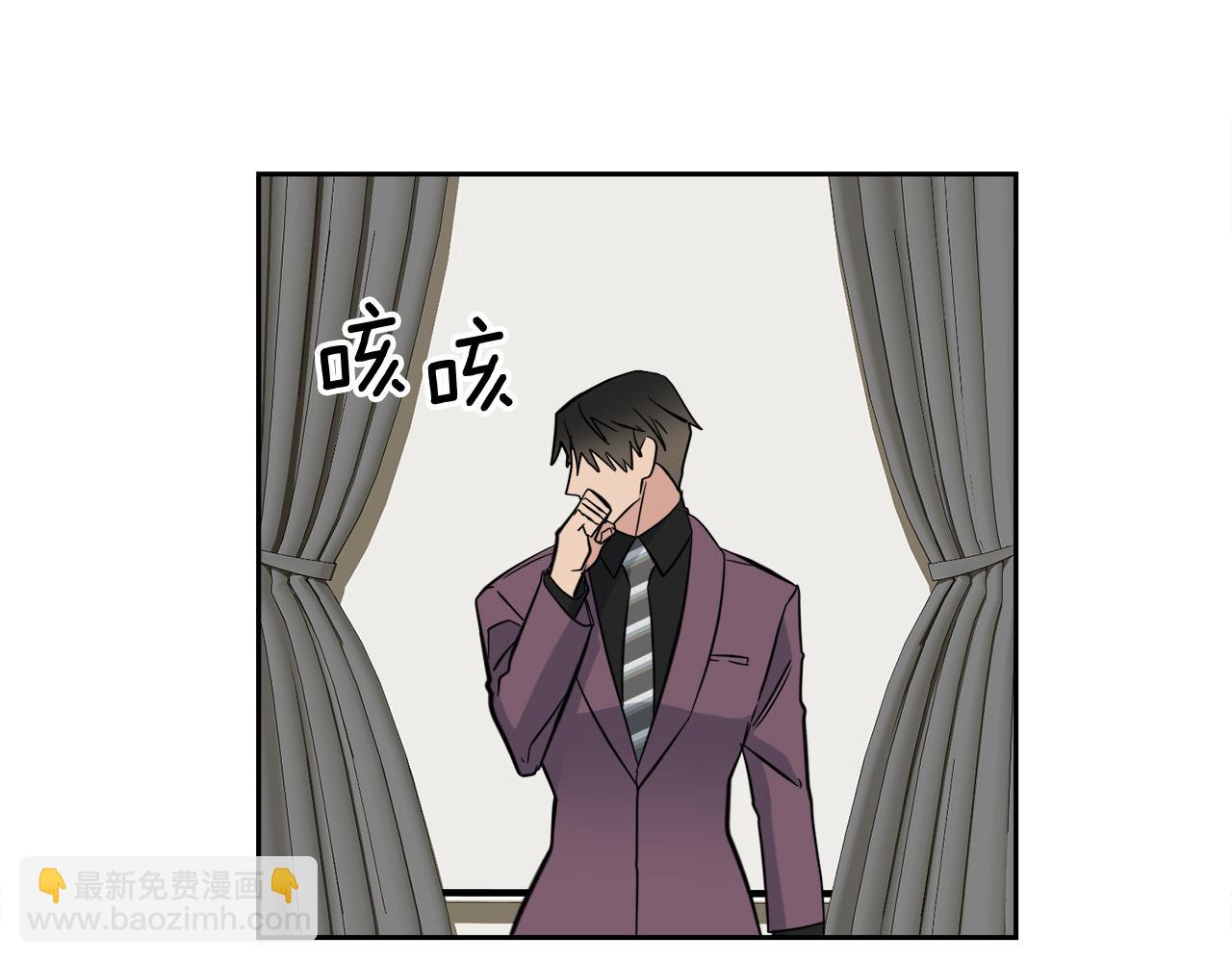《乌鸦哭泣的夜》第56话 官宣恋情 第43页