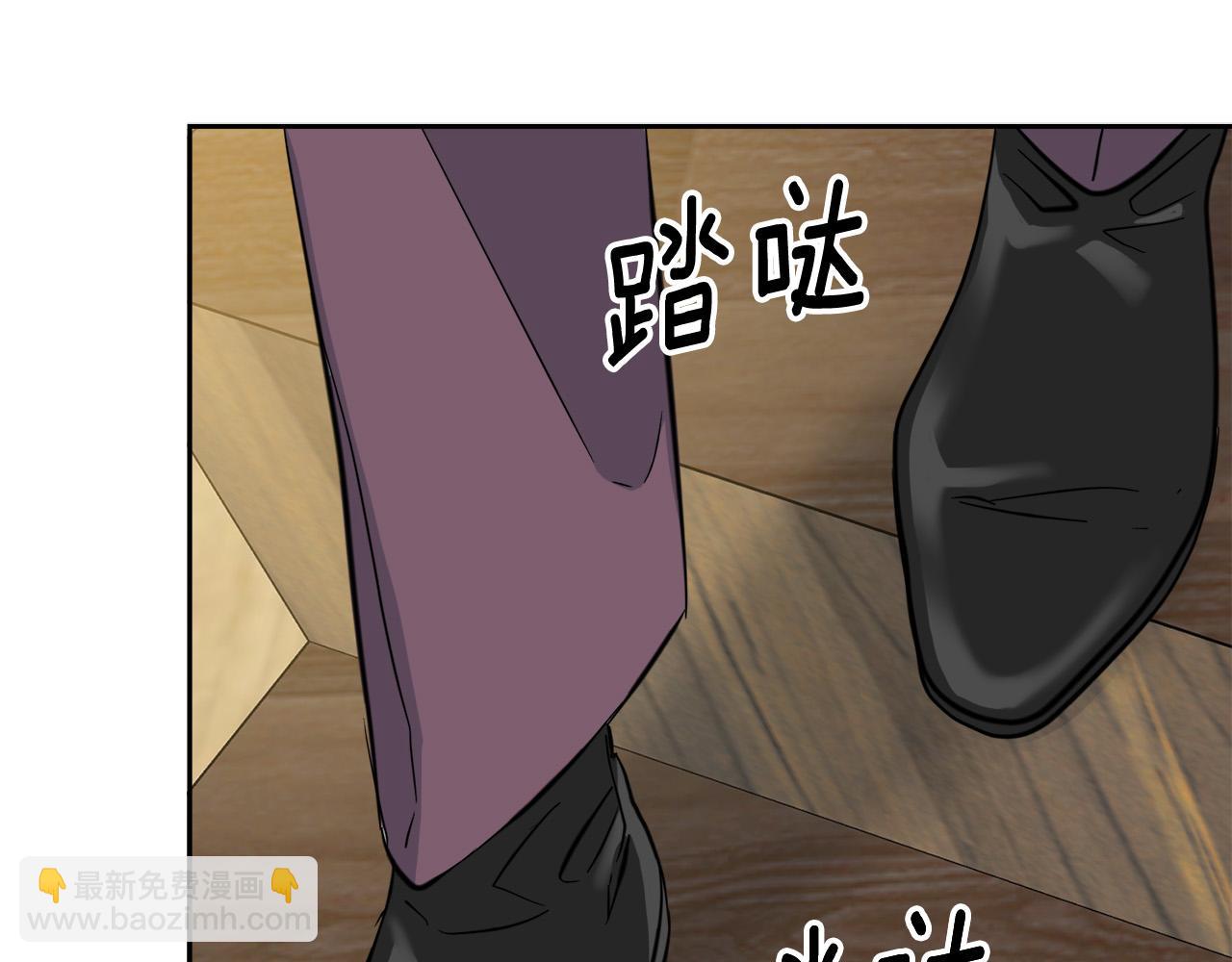 《乌鸦哭泣的夜》第56话 官宣恋情 第48页