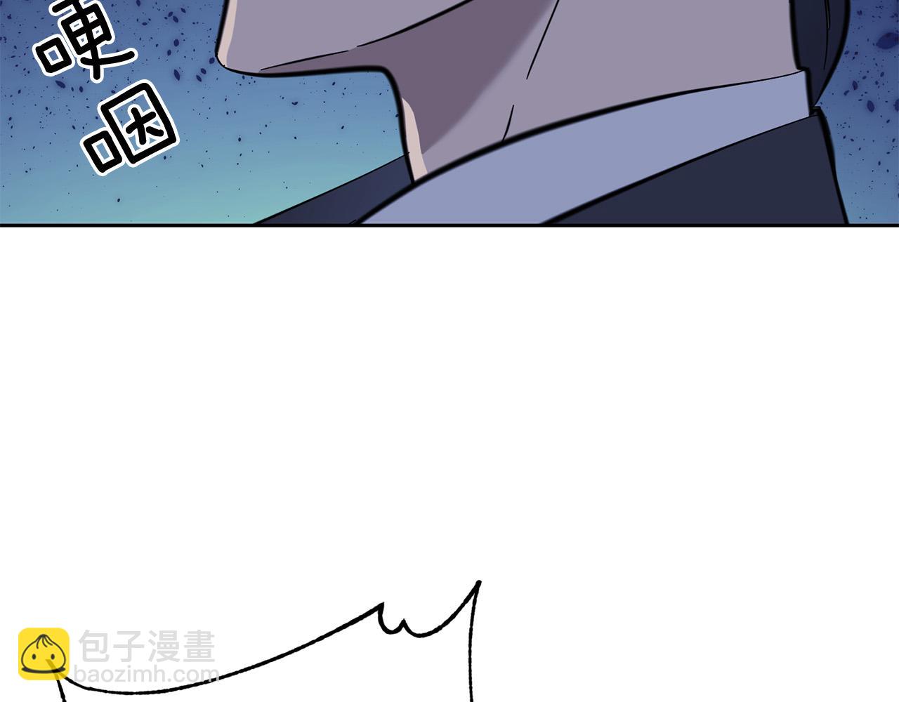 《乌鸦哭泣的夜》第56话 官宣恋情 第4页