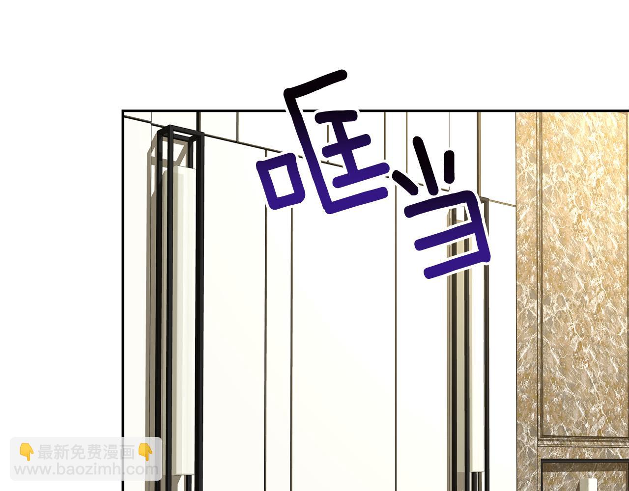 《乌鸦哭泣的夜》第57话 秘密基地 第14页