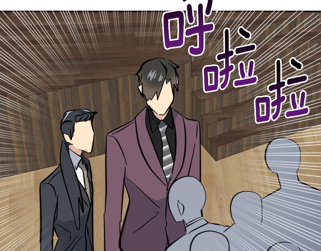 《乌鸦哭泣的夜》第57话 秘密基地 第16页