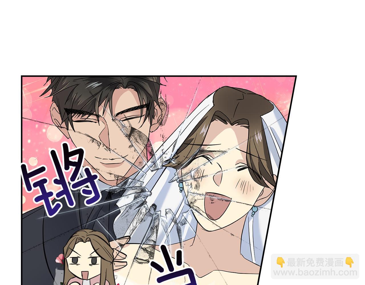 《乌鸦哭泣的夜》第57话 秘密基地 第19页