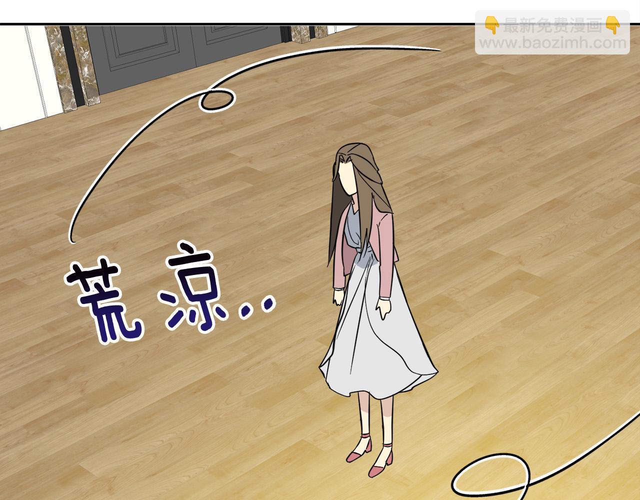 《乌鸦哭泣的夜》第57话 秘密基地 第24页