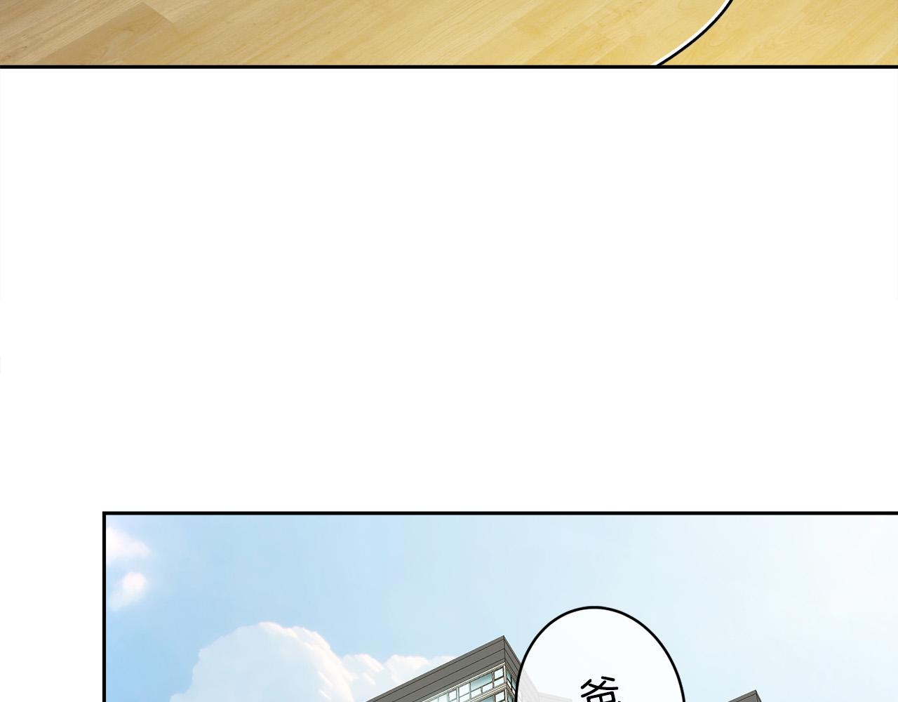 《乌鸦哭泣的夜》第57话 秘密基地 第25页