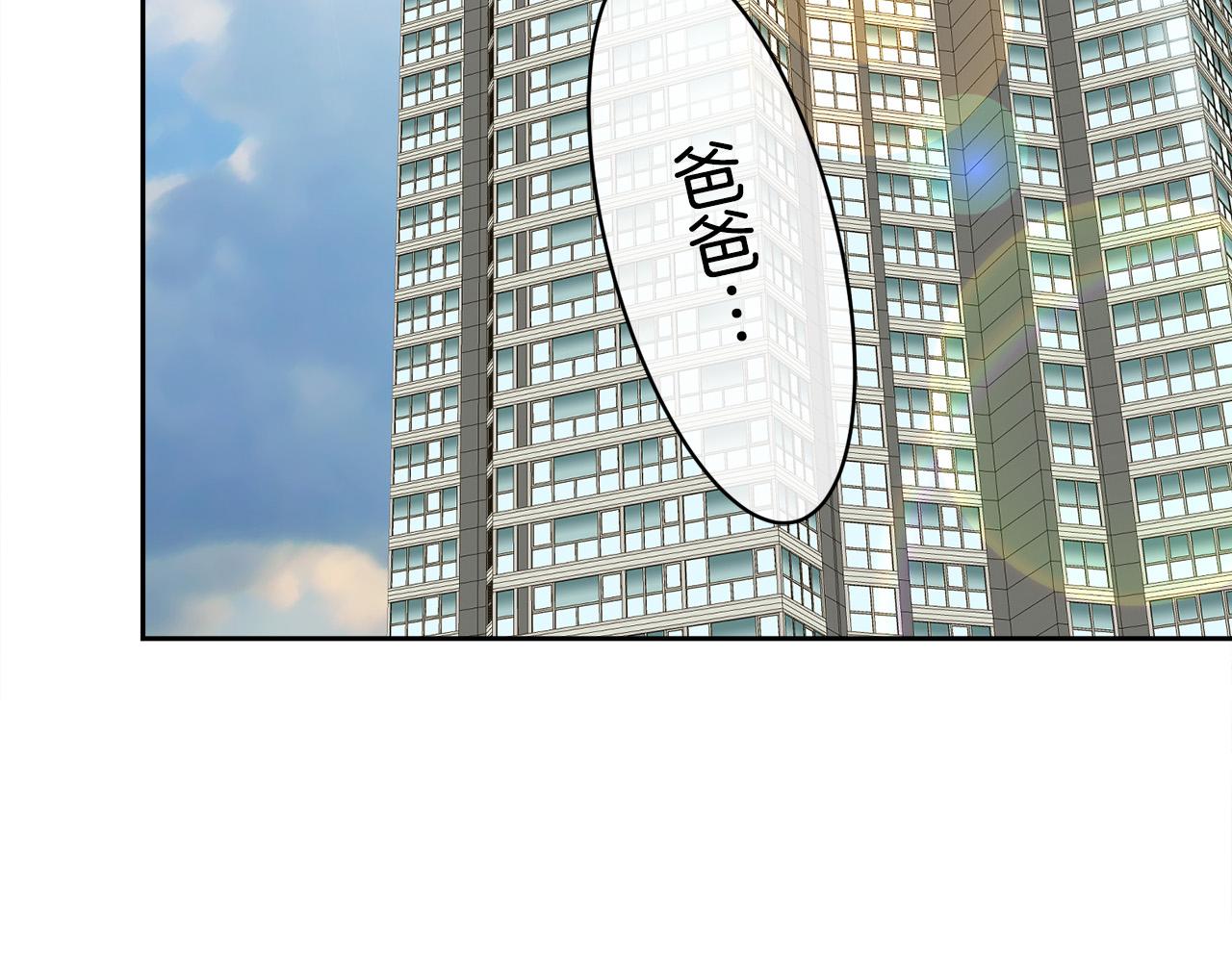 《乌鸦哭泣的夜》第57话 秘密基地 第27页