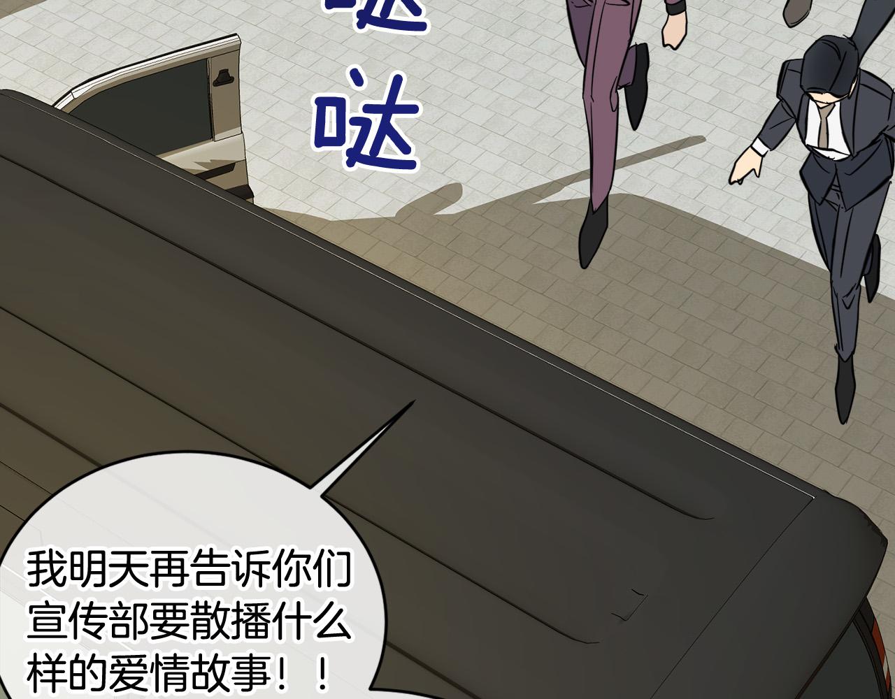 《乌鸦哭泣的夜》第57话 秘密基地 第41页