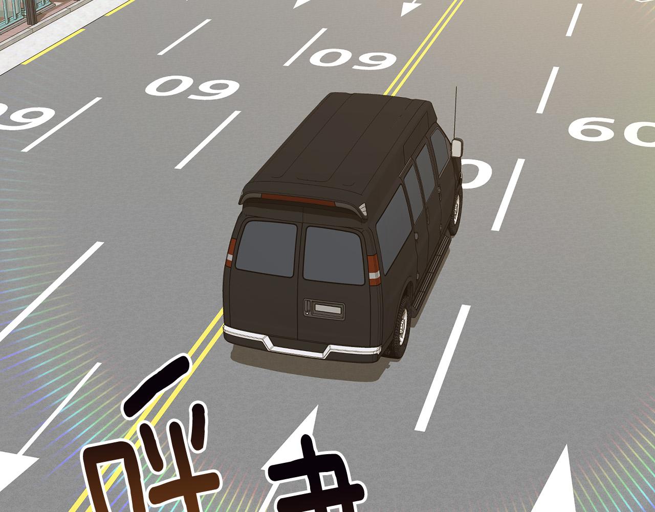 《乌鸦哭泣的夜》第57话 秘密基地 第50页