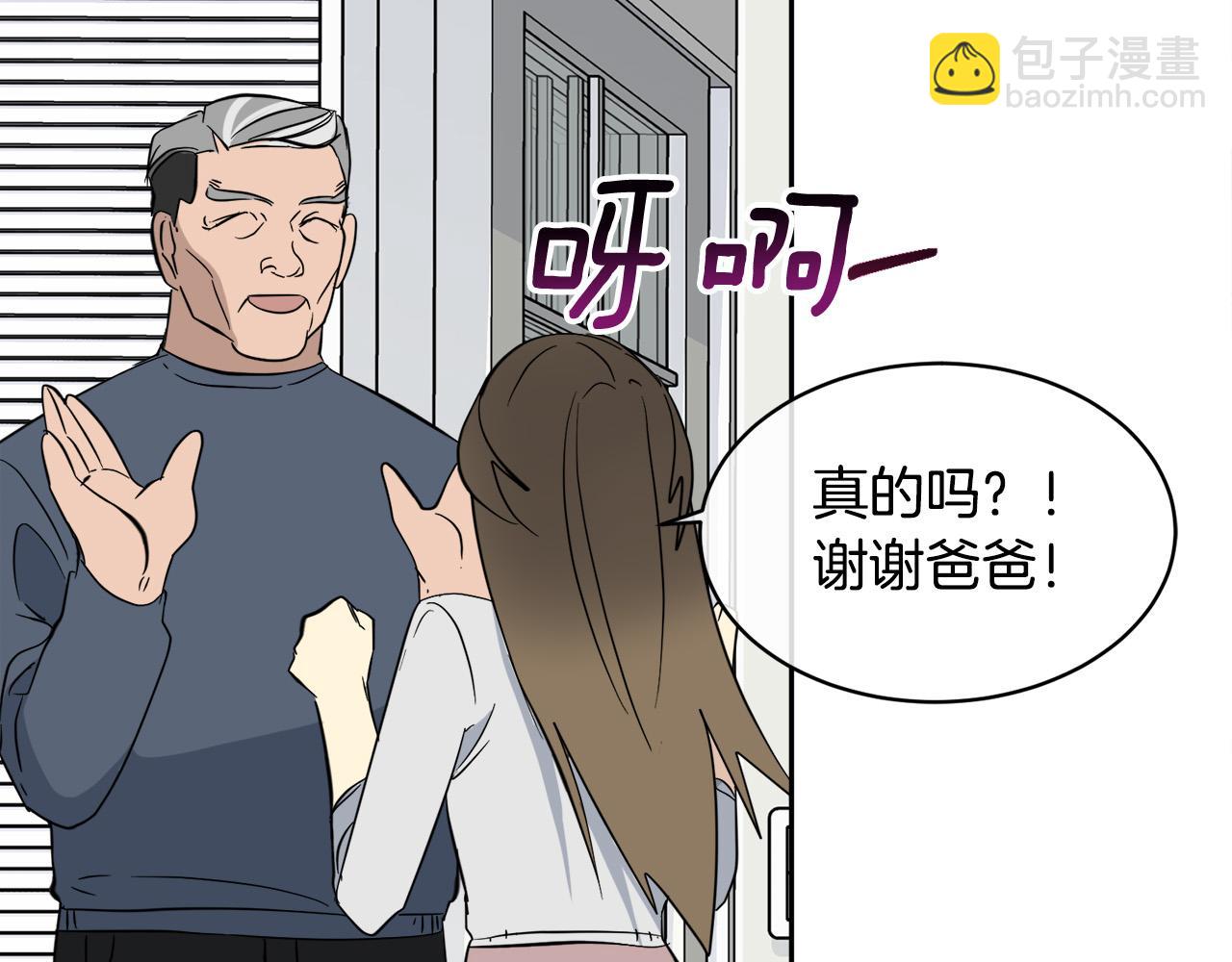 《乌鸦哭泣的夜》第57话 秘密基地 第5页