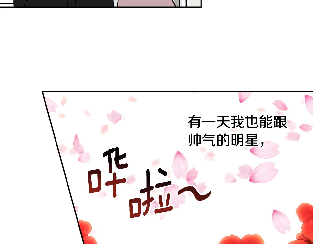 《乌鸦哭泣的夜》第57话 秘密基地 第6页
