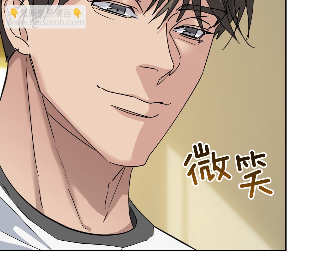 《乌鸦哭泣的夜》完结话 甜蜜生活 第10页