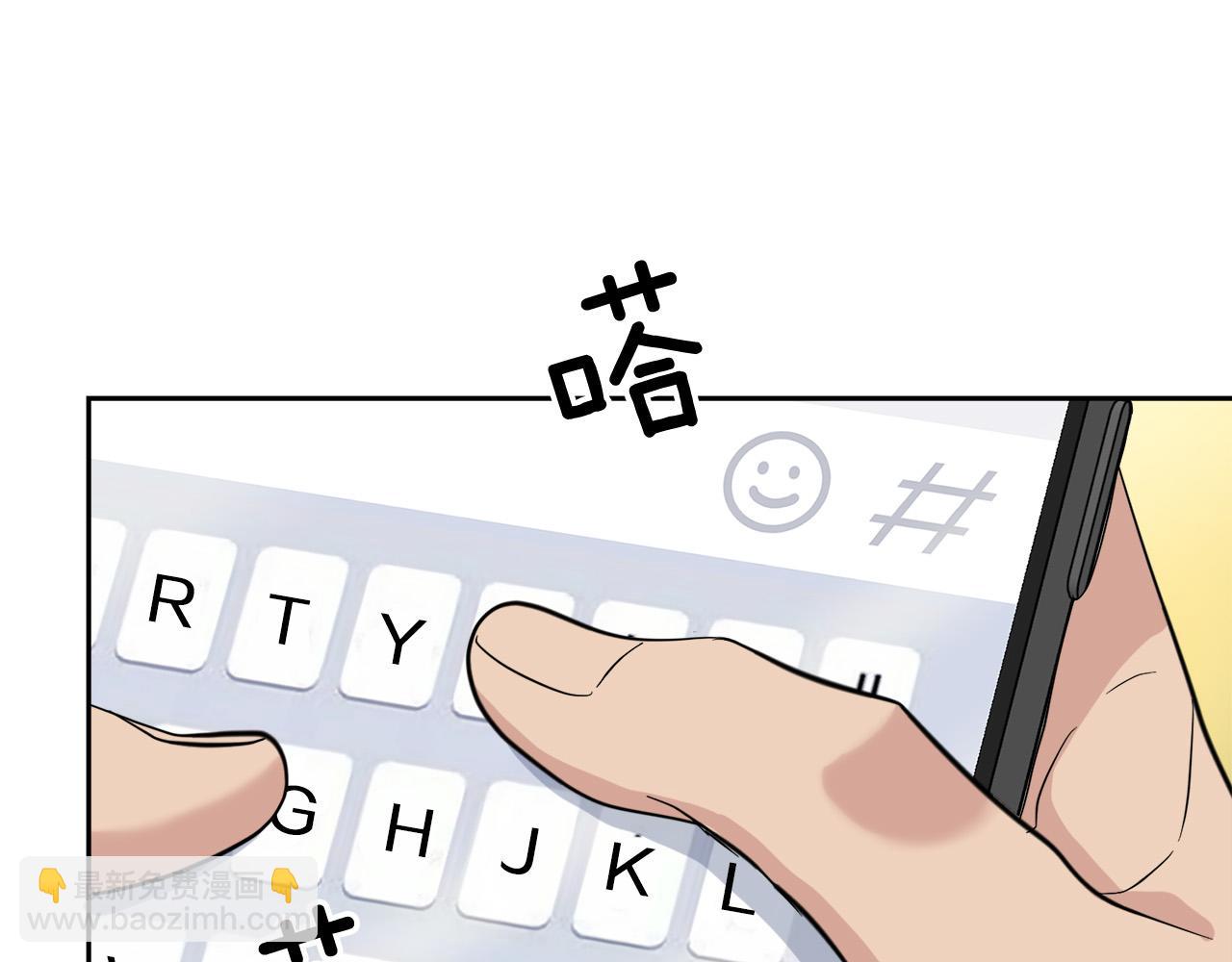 《乌鸦哭泣的夜》完结话 甜蜜生活 第11页