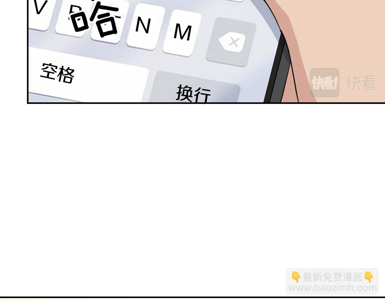 《乌鸦哭泣的夜》完结话 甜蜜生活 第12页