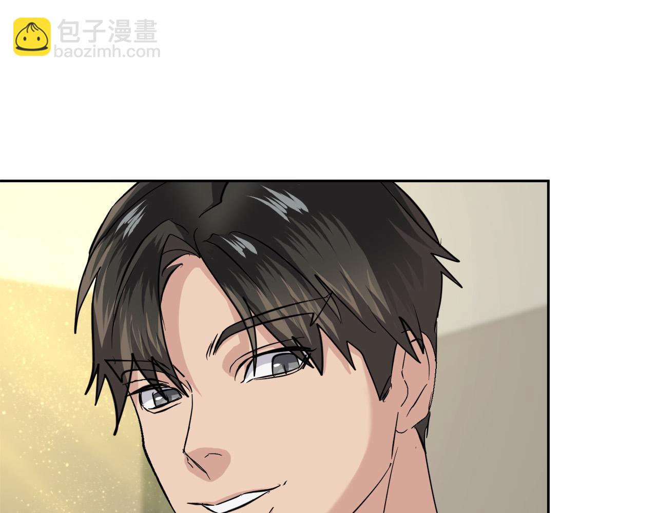 《乌鸦哭泣的夜》完结话 甜蜜生活 第17页