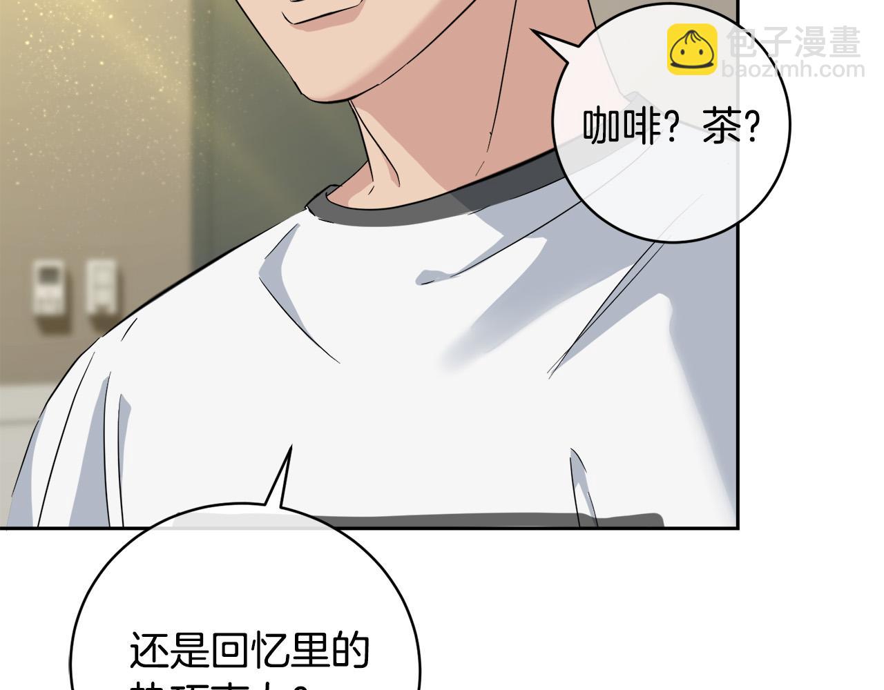 《乌鸦哭泣的夜》完结话 甜蜜生活 第18页