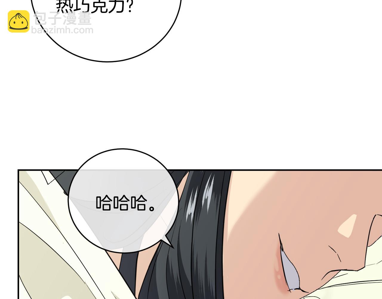 《乌鸦哭泣的夜》完结话 甜蜜生活 第19页