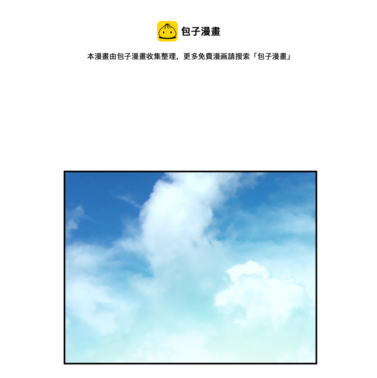 《乌鸦哭泣的夜》完结话 甜蜜生活 第1页
