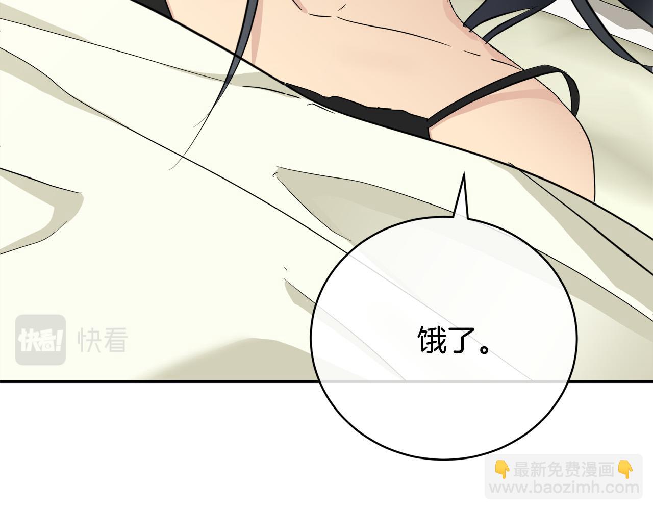《乌鸦哭泣的夜》完结话 甜蜜生活 第22页